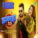 Jhagda Mp3 Download Khesari Lal Yadav, Neha Raj-(HindiSongMp3.In)
