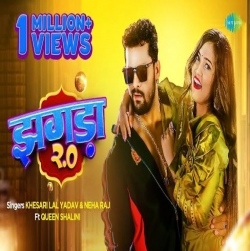 Jhagda Mp3 Download Khesari Lal Yadav, Neha Raj-(HindiSongMp3.In).mp3
