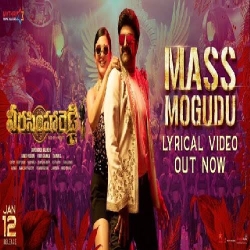 Mass Mogudu Mp3 Download Mano, Ramya behara-(HindiSongMp3.In).mp3
