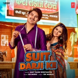 Suit Darji Ke Amit Saini Rohtakiya Mp3 Song Download HindiSongMp3.In-(HindiSongMp3.In).mp3