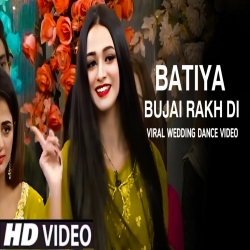 Batiya Bujai Rakh Di Shazia Manzoor Mp3 Song Download-(HindiSongMp3.In).mp3