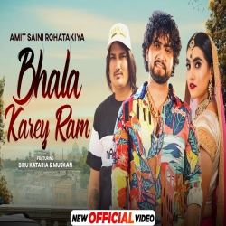 Bhala Karey Ram Amit Saini Rohatakiya Mp3 Song Download-(HindiSongMp3.In).mp3