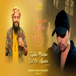 Tujhko Maana Dil Ne Apnaa (Studio Version) Himesh Ke Dil Se The Album Himesh Reshammiya Mp3 Song Download-(HindiSongMp3.In).mp3