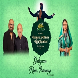 Galiyan Hui Parayi (Studio Version) Rupam Bharnarhia Full Mp3 Song Download-(HindiSongMp3.In).mp3