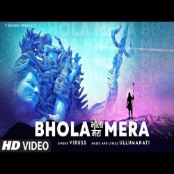 Bhola Mera Viruss Mp3 Song Download-(HindiSongMp3.In).mp3