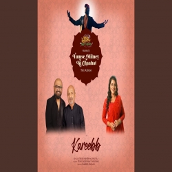 Kareeb Sireesha Bhagavatula (Studio Version) Mp3 Song Download-(HindiSongMp3.In).mp3