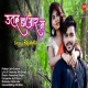 Utai Bazar Ma Rajan Kar Cg Mp3 Song Download-(HindiSongMp3.In)