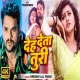 Deh Deta Turi Khesari Lal Yadav Mp3 Song-(HindiSongMp3.In)