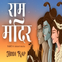 Ram Mandir Narci Mp3 Song Download-(HindiSongMp3.In).mp3