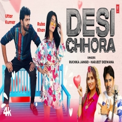 Desi Chhora Ruchika Jangid, Harjeet Deewana Mp3 Song Download-(HindiSongMp3.In).mp3