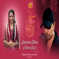 Shaheed Tere Naam Ka Rupam Bharnarhia Mp3 Song Download-(HindiSongMp3.In).mp3