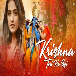 Krishna Teri Ho Gyi Asees Kaur-(HindiSongMp3.In).mp3