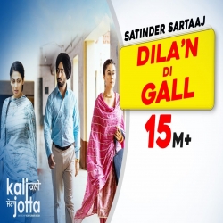 Dilan Di Gall Satinder Sartaaj-(HindiSongMp3.In).mp3