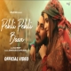 Pehli Pehli Baar Saaj Bhatt-(HindiSongMp3.In)