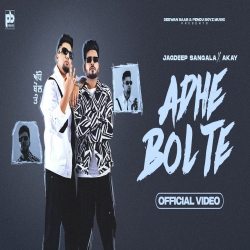 Adhe Bol Te Jagdeep Sangala-(HindiSongMp3.In).mp3