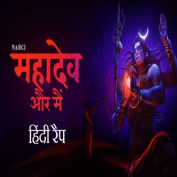 Mahadev Aur Main-(HindiSongMp3.In).mp3