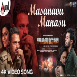 Masanavu Manasu (Marichi) K.S Harishankar-(HindiSongMp3.In).mp3