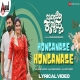 Honganase (Moorane Krishnappa) Surabhi Bharadwaj, Chethan Gandharva-(HindiSongMp3.In)