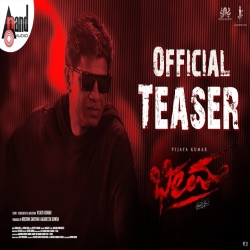 Bheema Official Teaser | Vijaya Kumar | Charan Raj | Krishna Sarthak | Jagadeesh Gowda-(HindiSongMp3.In).mp3