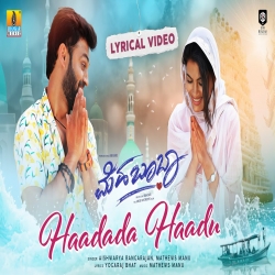 Haadada Hadu (Mehbooba) Aishwarya Rangarajan, Mathews Manu-(HindiSongMp3.In).mp3