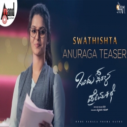 Anuraga Character Teaser | Ondu Sarala Prema Kathe | Swathista | Vinay Rajkumar | Simple Suni-(HindiSongMp3.In).mp3