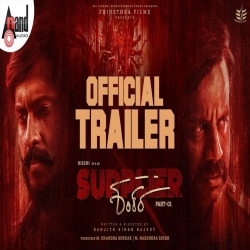 Supplier Shankara -Trailer Nischith Korodi | Deepika Aradhya | Ranjith Singh Rajput | RB Bharath-(HindiSongMp3.In).mp3