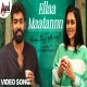 Ellaa Maatannu (Ondu Sarala Prema Kathe) Shivani Swami, Veer Samarth-(HindiSongMp3.In)