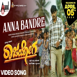Anna Bandre (Rajayoga) Ravindra Soragavi, H. Vedavathi,  Y.G Uma Kolar, Akshay Rishab-(HindiSongMp3.In).mp3