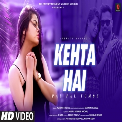 Kehta Hai Pal Pal (New Version) Cover Ashwani Machal-(HindiSongMp3.In).mp3
