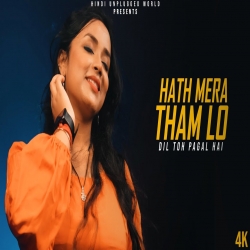 Are Re Are Yeh (Dil Toh Pagal Hai) Recreate Cover By Anurati Roy-(HindiSongMp3.In).mp3