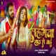 Lahngawa Lal Ho Jaai Pawan Singh, Shilpi Raj -(HindiSongMp3.In)