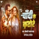 Chandi Ke Katore - Khesari Lal Yadav, Shilpi Raj-(HindiSongMp3.In)