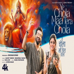 Ye Chola Maa Tera Chola (Full Bhajan) Sachet Tandon, Parampara Tandon-(HindiSongMp3.In).mp3