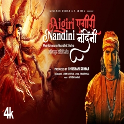 Aigiri Nandini Song - Jubin Nautiyal-(HindiSongMp3.In).mp3