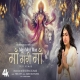 Maa Meri Maa - Tulsi Kumar-(HindiSongMp3.In)