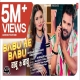 Babu Ke Babu Song - Khesari Lal Yadav-(HindiSongMp3.In)