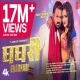 Ghaghari Song - Power Star Pawan Singh, Shilpi Raj-(HindiSongMp3.In)