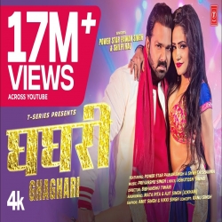 Ghaghari Song - Power Star Pawan Singh, Shilpi Raj-(HindiSongMp3.In).mp3